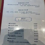 ピッツェリア チッチョ  - 