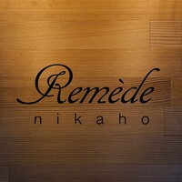Remede nikaho - 内観1