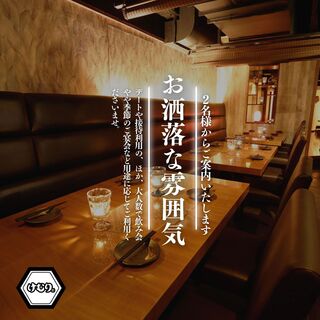 めしや けむり_2