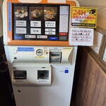 濃厚豚骨醤油ラーメンブタシャモジ - 