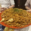 大衆酒場 ちばチャン - 
