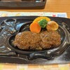 さわやか 静岡インター店