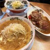 肉汁らーめん 公