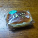 이즈미야 덴베에 - 