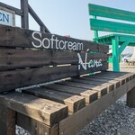 ソフトクリームNana - 