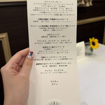 Ristorante IL PRINCIPE - 