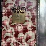 レクラン ド ユミコ - 