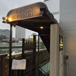 Ristorante IL PRINCIPE - 