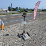 ソフトクリームNana - 