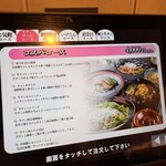 炭火焼き 牛タン酒場 いけたん 池袋店 - 