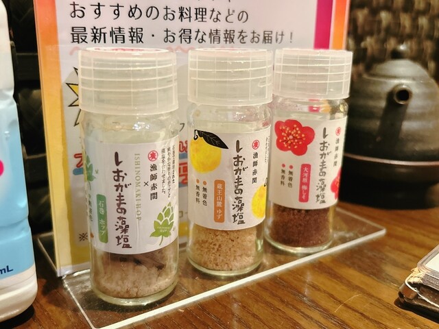 癒.酒.屋 わおん（いざかや わおん） - あおば通（居酒屋）の写真