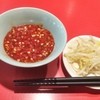 岐阜タンメン 大垣店