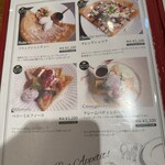 CREPERIE ALCYON TEA TABLE CAFE - 