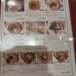 CREPERIE ALCYON TEA TABLE CAFE - 