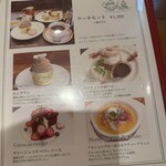 CREPERIE ALCYON TEA TABLE CAFE - 