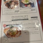 CREPERIE ALCYON TEA TABLE CAFE - 