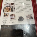 CREPERIE ALCYON TEA TABLE CAFE - 