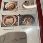 CREPERIE ALCYON TEA TABLE CAFE - 