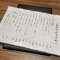 飯家くーた 銀座七丁目店 - 