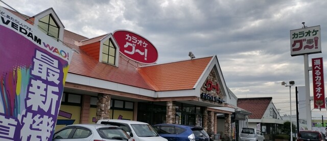 カラオケレストラングー 山形桧町店 - 北山形（レストラン）の写真