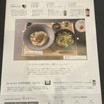 be my flora kitchen - 