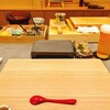 鮨 いわた - 