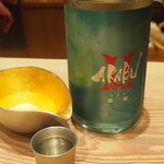 割烹さいお - 本日唯一の日本酒