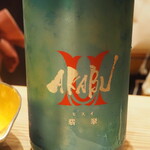 割烹さいお - AKABU 翡翠