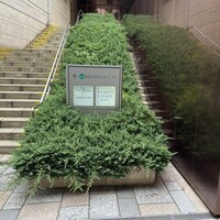 六本木うかい亭 - 