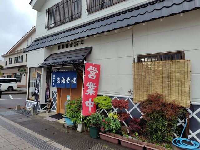 桜井食堂 - 喜多方（食堂）の写真