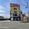 ウァン 本店
