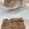 タルタニアン - 