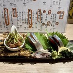 さば銀 - さば尽くし