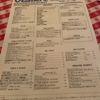 グランド・セントラル・オイスターバー&レストラン 品川店 - 