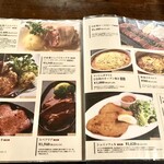 ドイツ居酒屋 JSレネップ - 