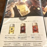 ドイツ居酒屋 JSレネップ - 