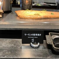 フォレストガーデン - 
