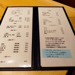 鮨 しみず - メニュー