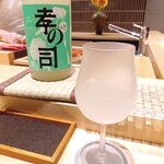 鮨 しみず - 孝の司（柴田酒造場:愛知）