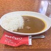 サン・カレー