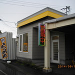 春日食堂 - お店