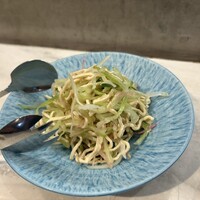 CINA New Modern Chinese - 