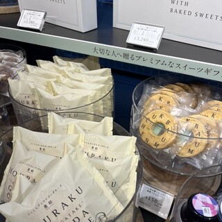 Chateraise PREMIUM YATSUDOKI_1