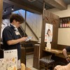 備長串屋わたる 神戸三宮本店