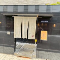 福島 もう利 - 