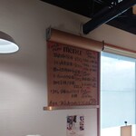 食堂ちある - 本日の日替りメニュー