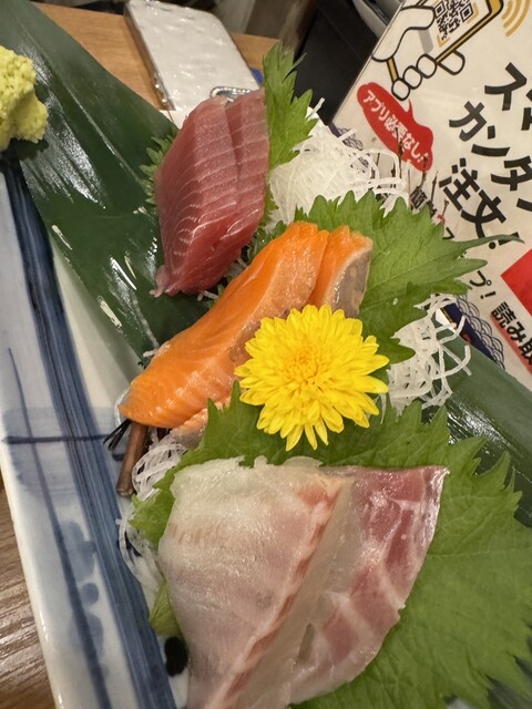 Isomaru Suisan Kinshicho Ten photo 5