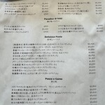 路地裏イタリアン Principianti - 