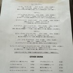 路地裏イタリアン Principianti - 