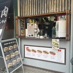 バインミー バーバー - 